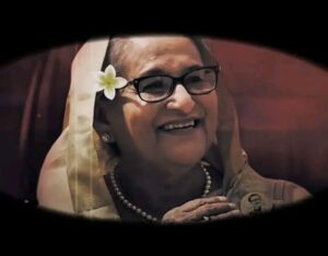 জুলাইয়ের হত্যাচেষ্টা মামলায় শেখ হাসিনাসহ ১১৫ জনের অব্যাহতির প্রস্তাব, পিবিআইয়ের চূড়ান্ত প্রতিবেদন